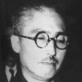 Sadamichi Hirasawa