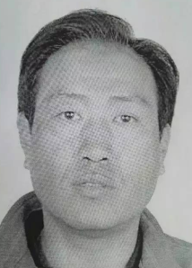 Gao Chengyong