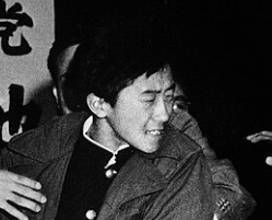 Otoya Yamaguchi